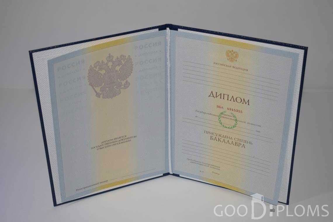 Диплом Бакалавра в период c 2009 по 2010 год - Алматы