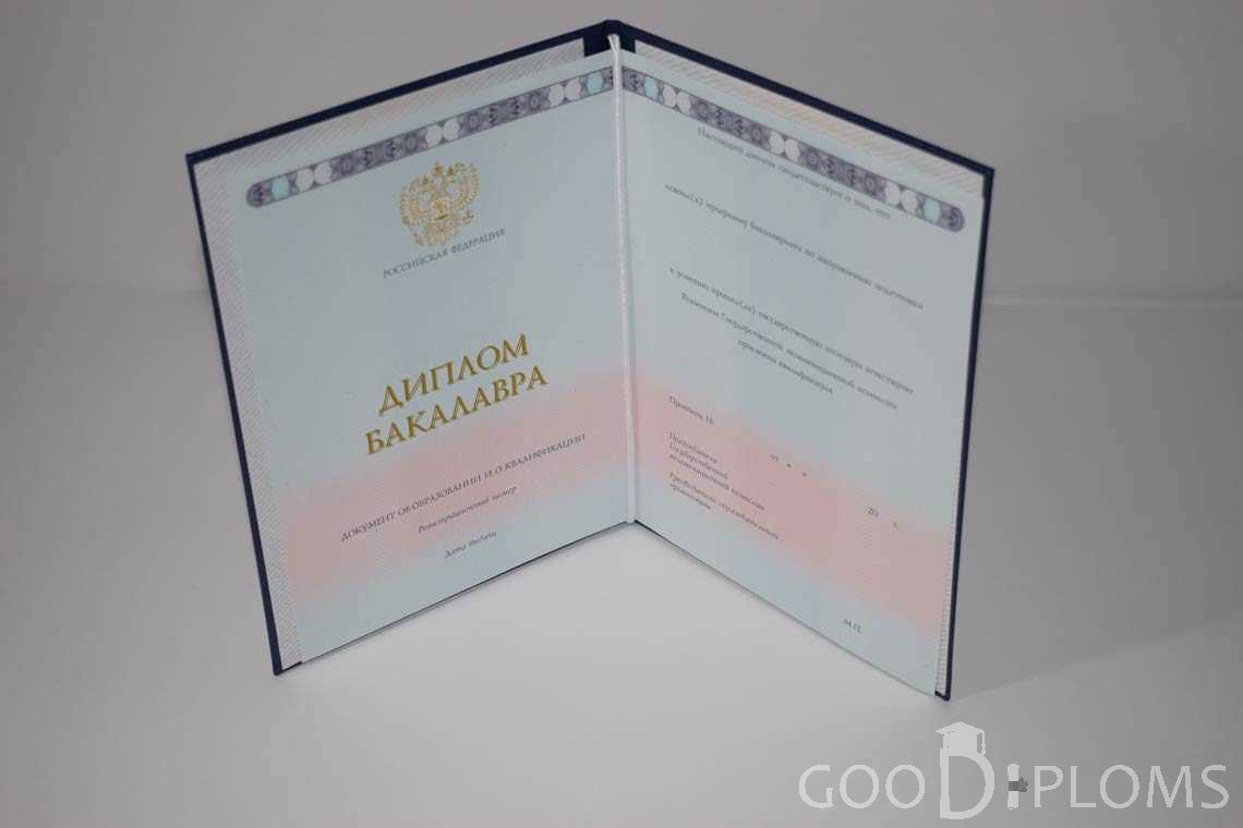 Диплом Бакалавра в период c 2014 по 2024 год - Алматы