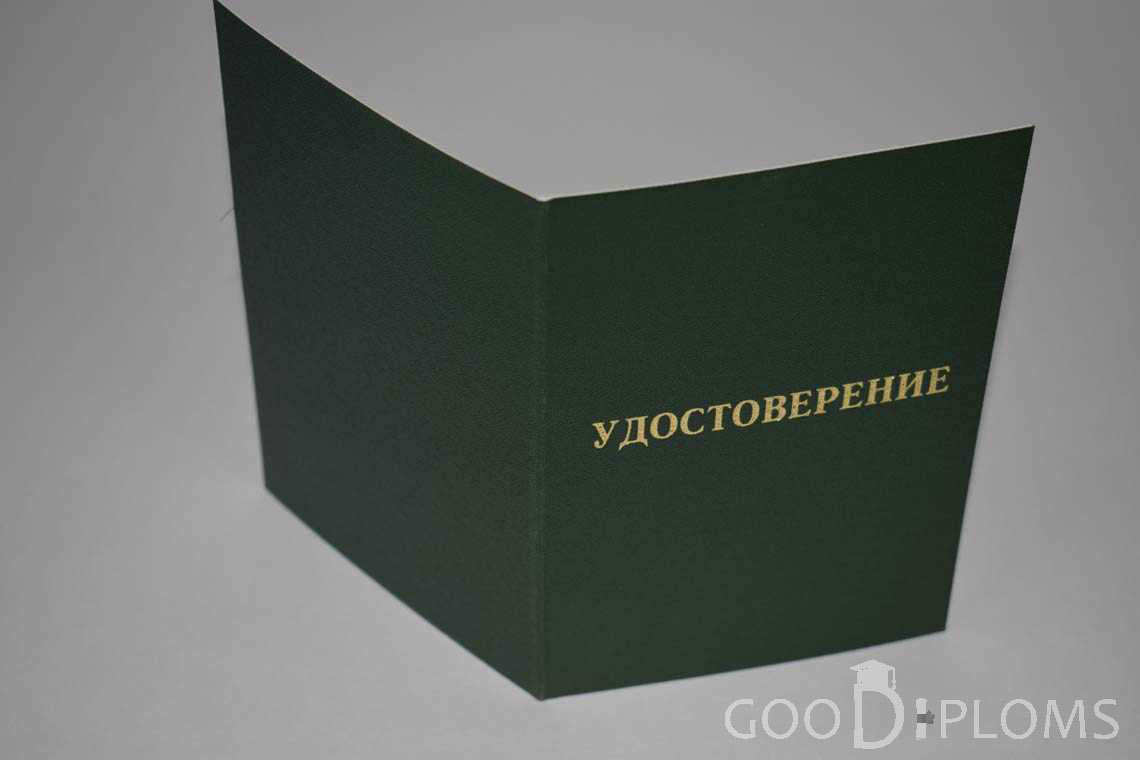 Удостоверение Ординатуры - Обратная Сторона период выдачи 2007-2013 -  Алматы