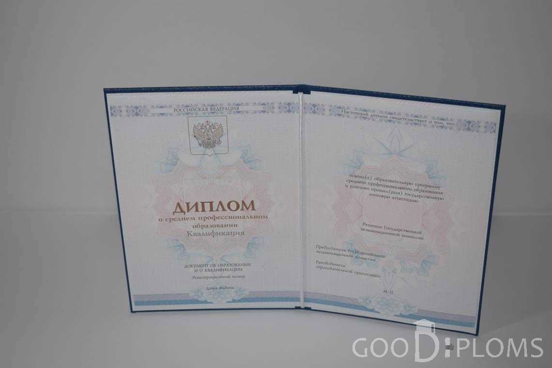 Диплом Техникума период c 2014 по 2024 год - Алматы